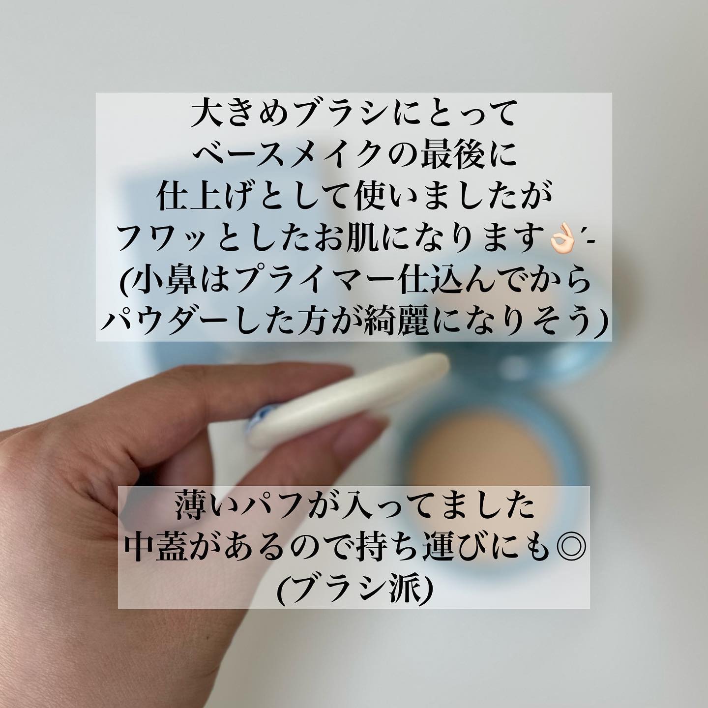 スムースフィットファンデーション ＃01 IVORY/mileda/パウダーファンデーションを使ったクチコミ（3枚目）