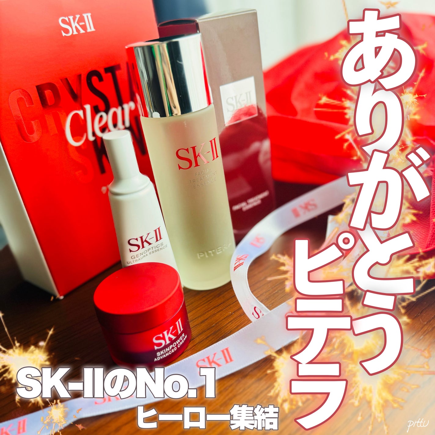 ãã§ã€ã·ã£ã« ããªãŒãã¡ã³ã ãšãã»ã³ã¹/SK-II/åç²§æ°Žã䜿ã£ãã¯ãã³ãïŒ1æç®ïŒ