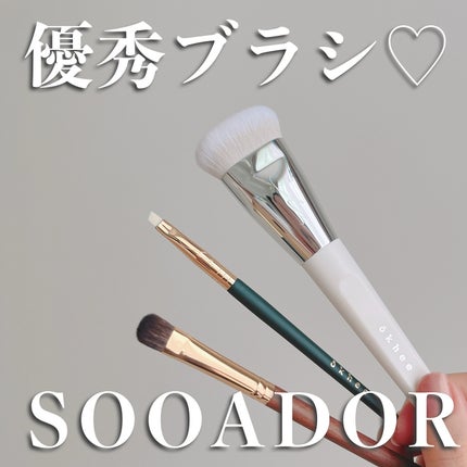 okhee 白玉ファンデーションブラシ/SOOA DOR/メイクブラシを使ったクチコミ(1枚目)