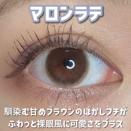 Chu's me BLUE LIGHT SAVE 1day/Chu's me/カラーコンタクトレンズを使ったクチコミ(2枚目)