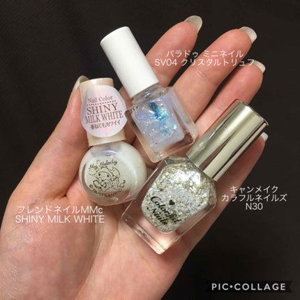 カラフルネイルズ/キャンメイク/マニキュアを使ったクチコミ(2枚目)