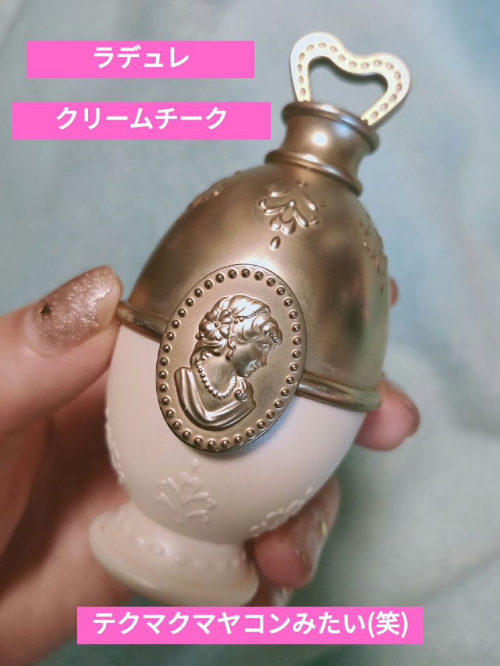 クリーム チーク ベース/レ・メルヴェイユーズ ラデュレ/化粧下地を使ったクチコミ（1枚目）