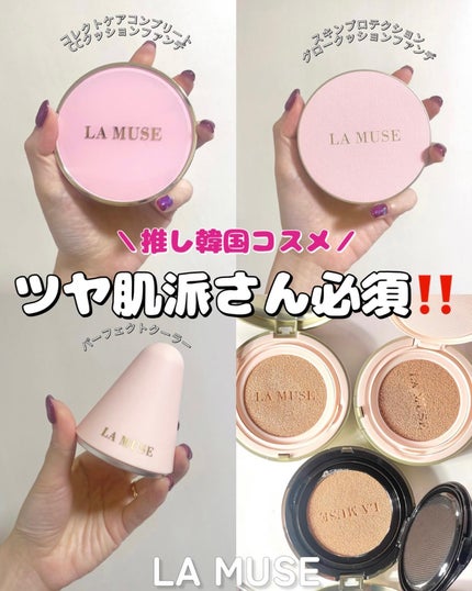 CORRECT CARE COMPLETE CC CUSHION/ラミューズ/クッションファンデーションを使ったクチコミ(1枚目)