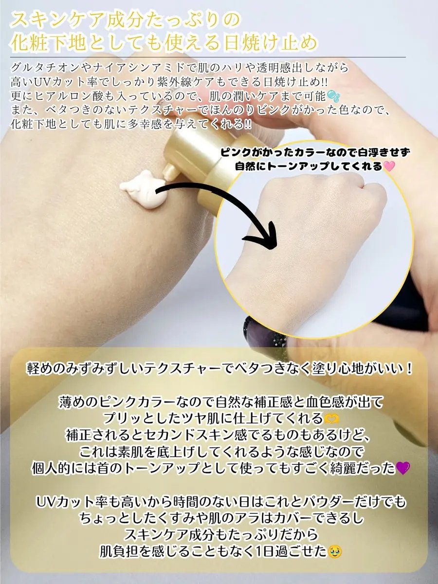 を使ったクチコミ（2枚目）