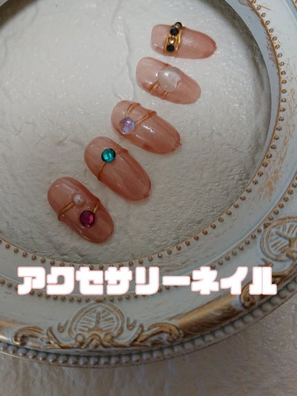 アイシングジェル/NAILTOWN/ジェルネイルを使ったクチコミ(1枚目)