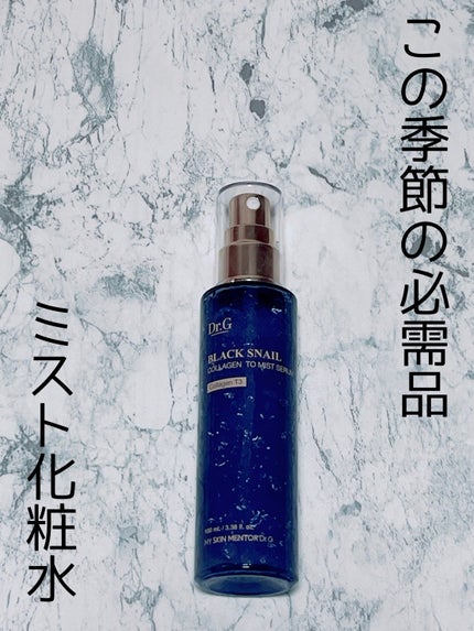 ドクタージー ブラックスネイル コラーゲンミスト/Dr.G/ミスト状化粧水を使ったクチコミ(1枚目)