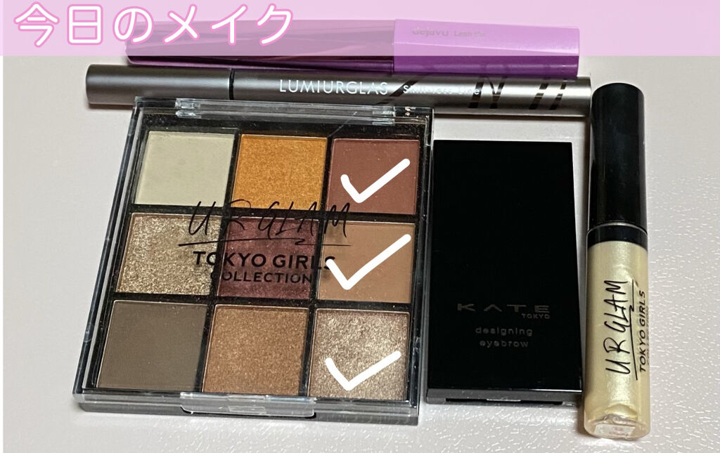 ブルーミングアイカラーパレット (TOKYO GIRLS COLLECTION)/U R GLAM/アイシャドウパレットを使ったクチコミ（1枚目）