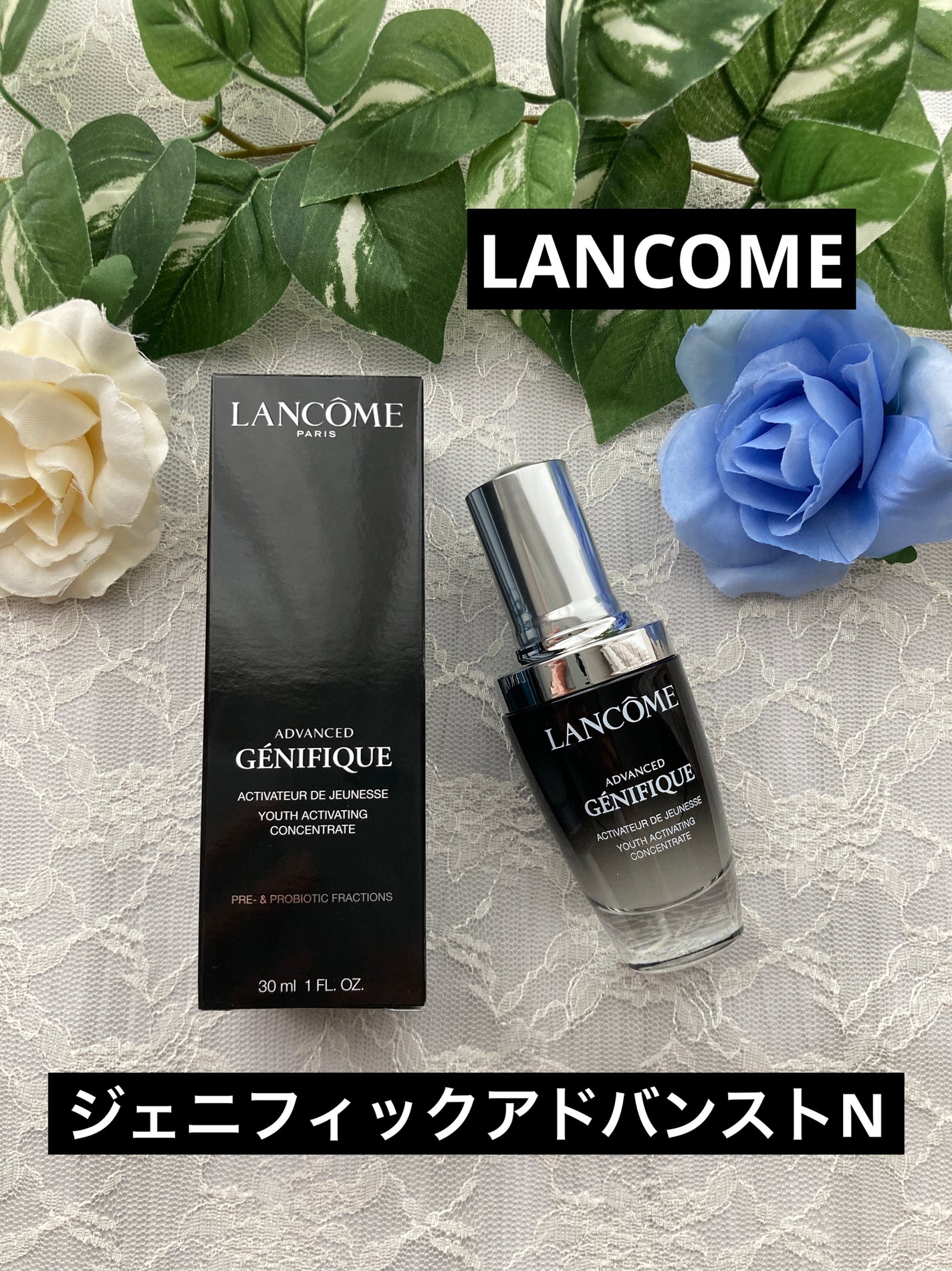 ジェニフィック アドバンスト N/LANCOME/美容液を使ったクチコミ(1枚目)