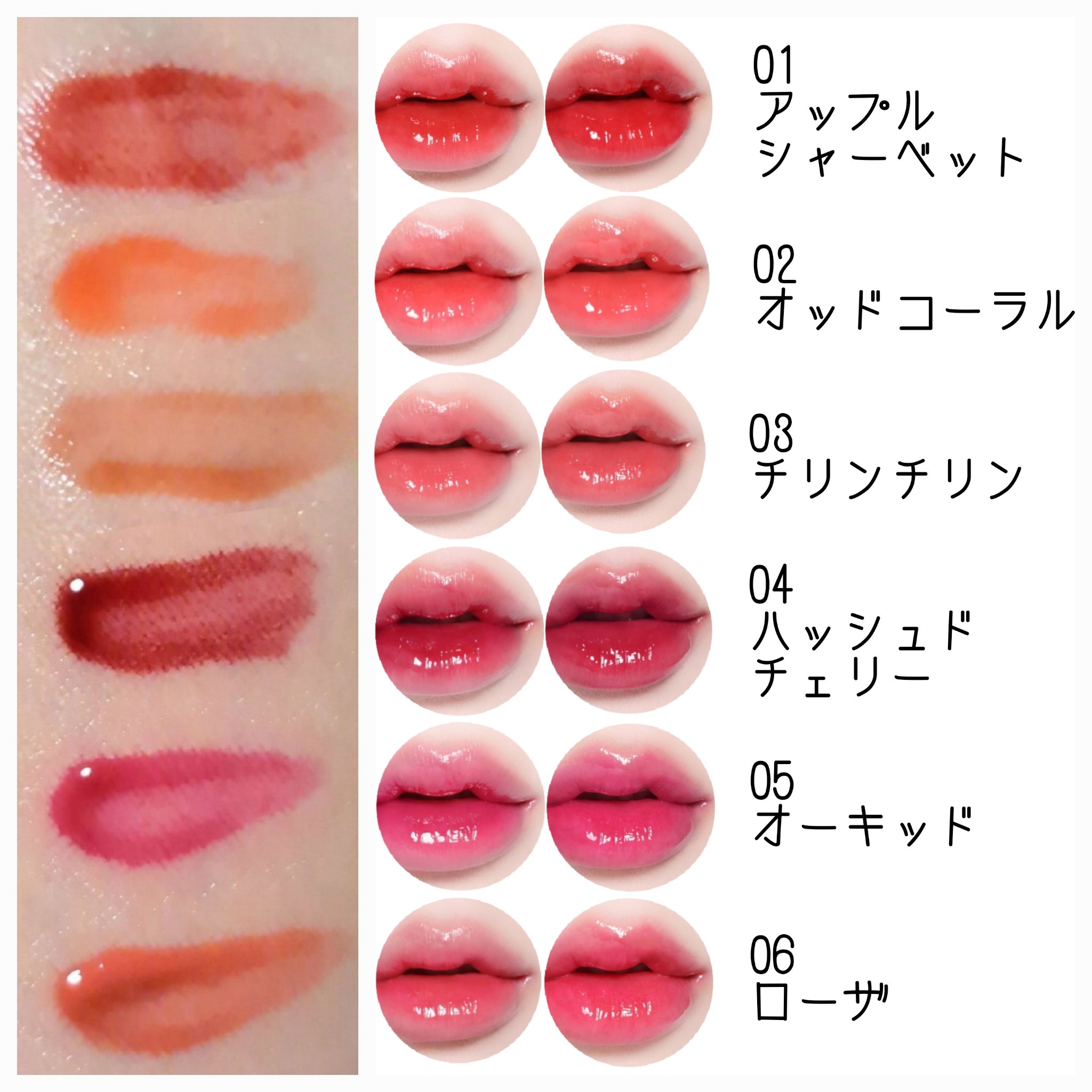 クチュールリップティントグレイズ/espoir/リップティントを使ったクチコミ（2枚目）