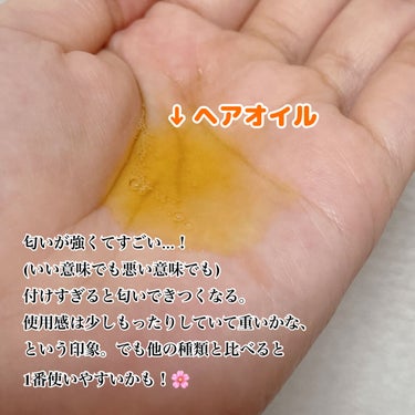 &honey  Creamy EXダメージリペアヘアオイル3.0/&honey/ヘアオイルを使ったクチコミ（2枚目）