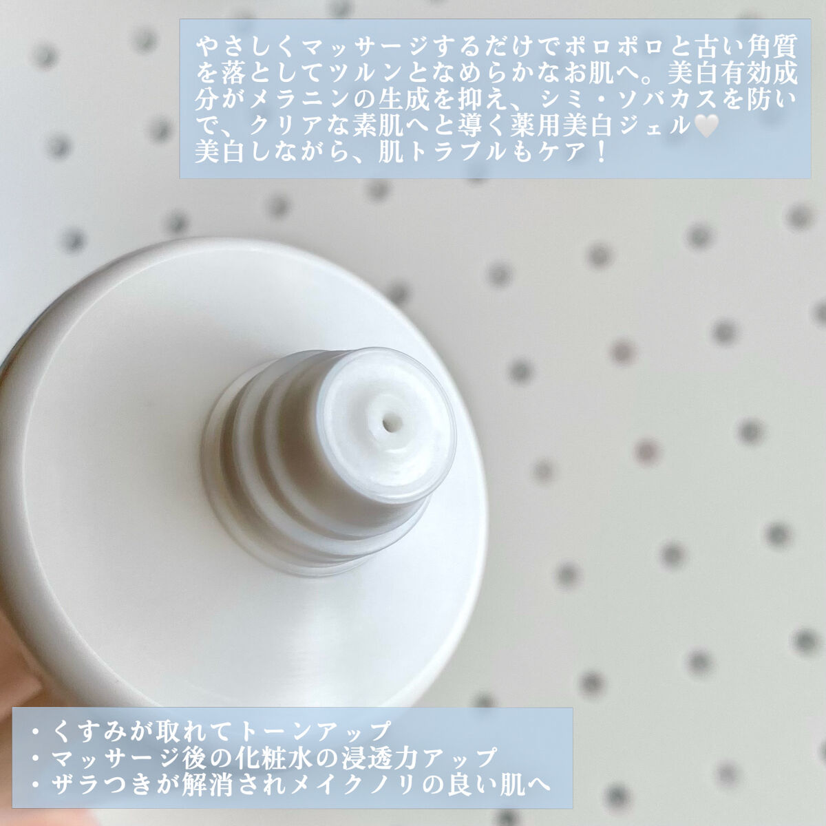 美白乃美人ピーリングジェル/ブレーンコスモス/ピーリングを使ったクチコミ（3枚目）