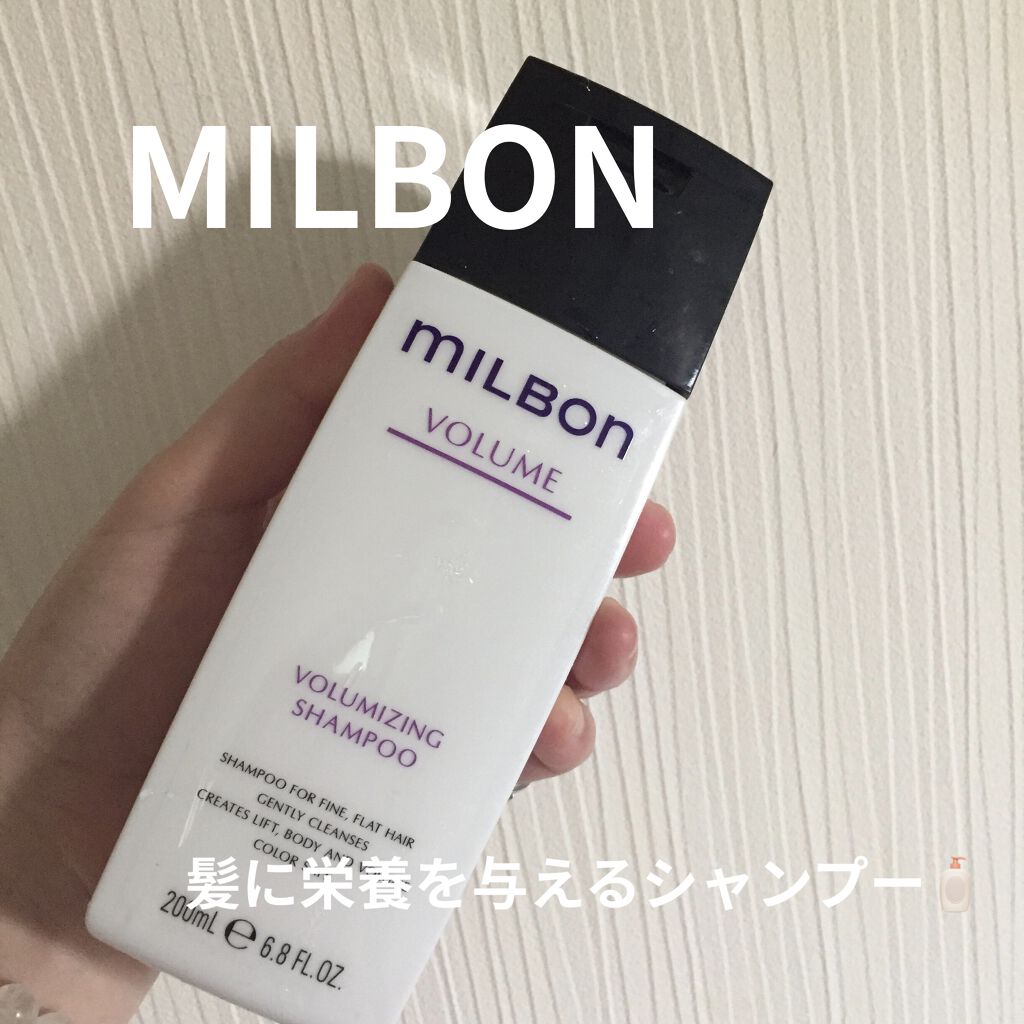グローバルミルボン ボリューマイジング シャンプー&トリートメント