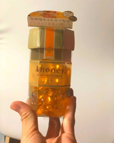 ボディ＆ヘア オイルカプセル 3.5/&honey/ヘアオイルを使ったクチコミ（1枚目）