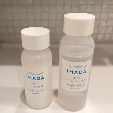 薬用ローション（とてもしっとり）/IHADA/化粧水を使ったクチコミ（1枚目）