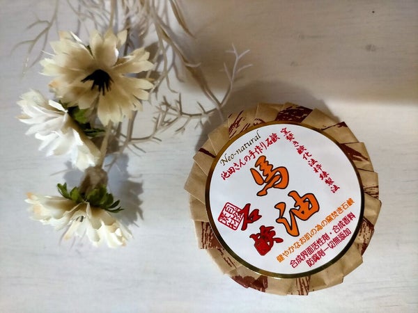 馬油石鹸の効果とは?ドラッグストアや100均でも購入可能のおすすめアイテム10選や洗顔・洗髪方法もご紹介!