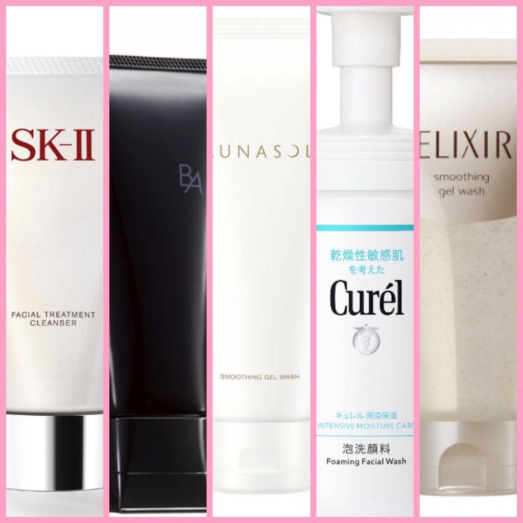 フェイシャル トリートメント クレンザー/SK-II/洗顔フォームを使ったクチコミ(2枚目)