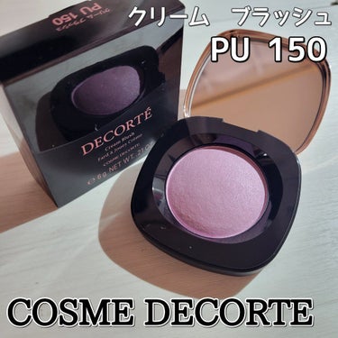 クリーム ブラッシュ PU150 ライトパープル/DECORTÉ/ジェル・クリームチークを使ったクチコミ（1枚目）