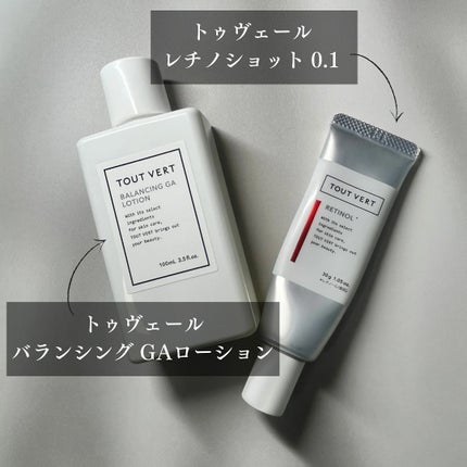 バランシングGAローション/TOUT VERT/化粧水を使ったクチコミ(2枚目)