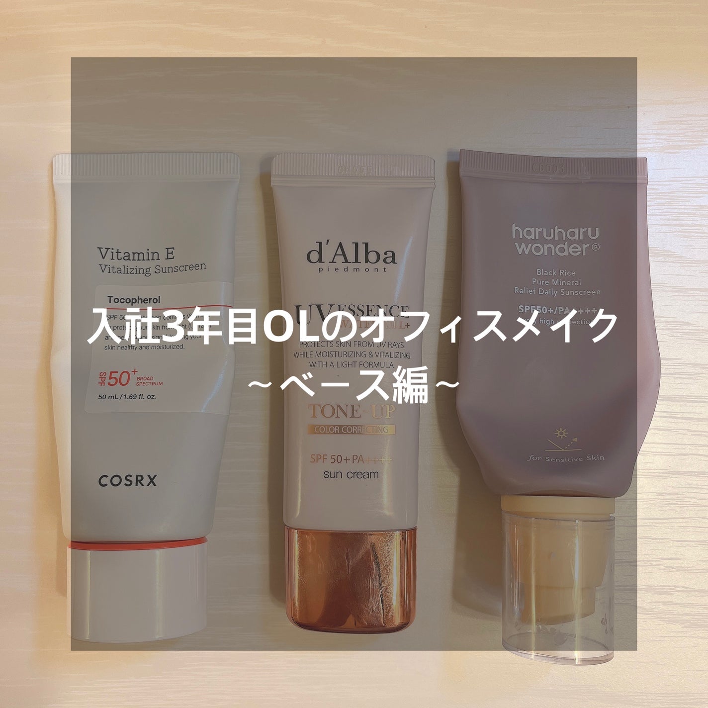 ジョンセンムル エッセンシャル スキン ヌーダー クッション/JUNG SAEM MOOL/クッションファンデーションを使ったクチコミ(1枚目)