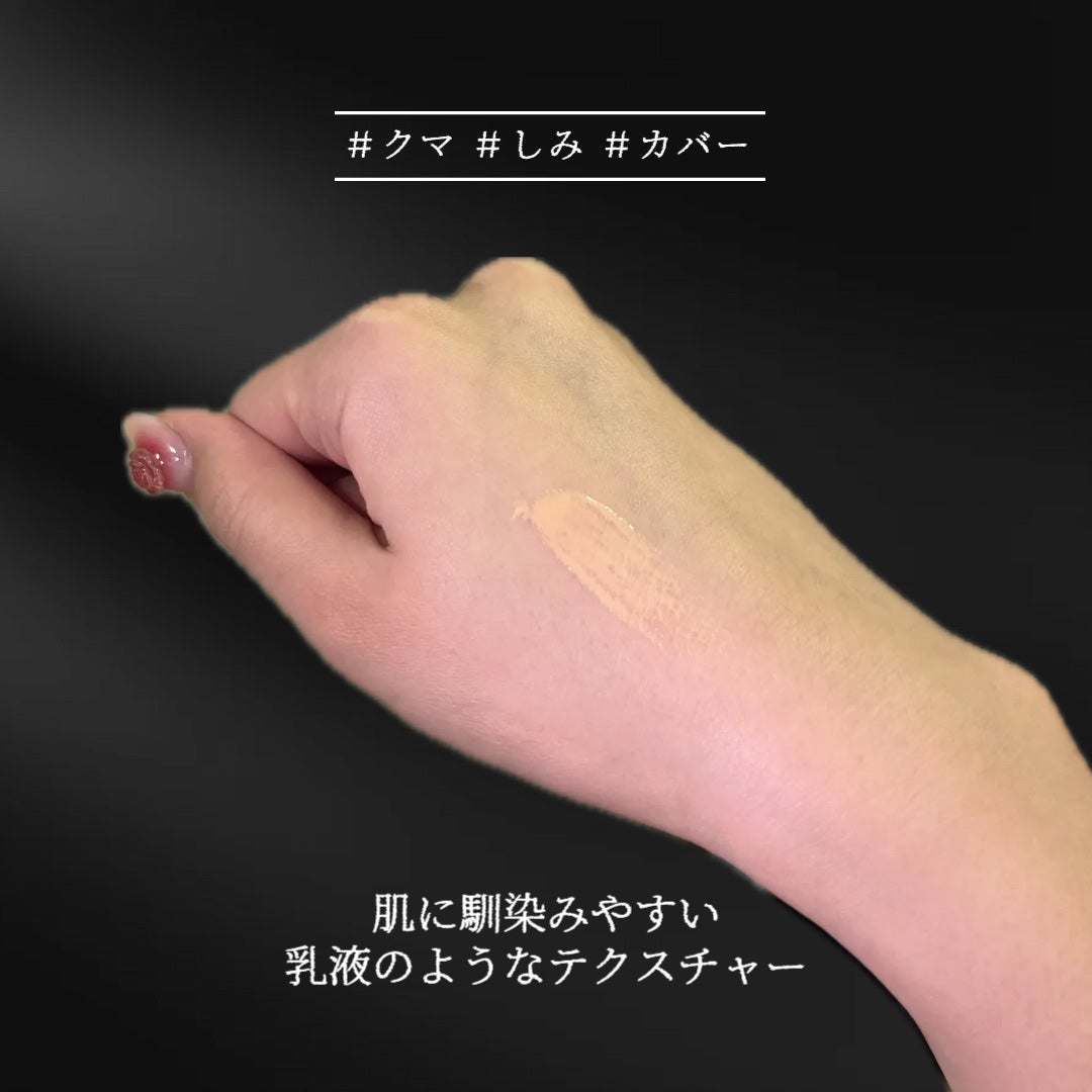 アイレノール クマクリーム/IRENOL/アイケア・アイクリームを使ったクチコミ(2枚目)