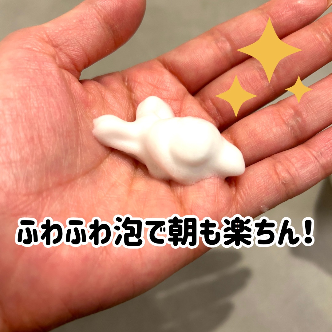ピュアモイスト 泡洗顔料/ファンケル/泡洗顔を使ったクチコミ（2枚目）