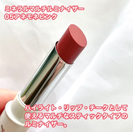 SUIKOミネラルマルチカラー/SUIKO HATSUCURE/単色アイシャドウを使ったクチコミ(2枚目)