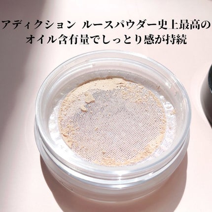 インビジブル エッセンス ルースパウダー トランスルーセント /ADDICTION/ルースパウダーを使ったクチコミ(2枚目)