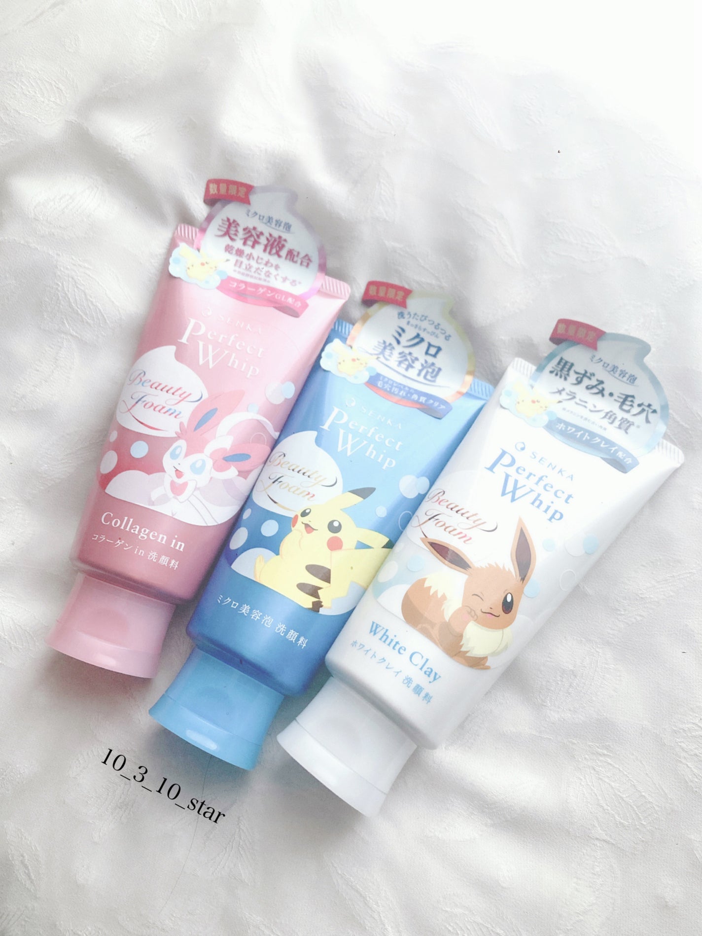 パーフェクトホイップ コラーゲンin/SENKA(専科)/洗顔フォームを使ったクチコミ(1枚目)