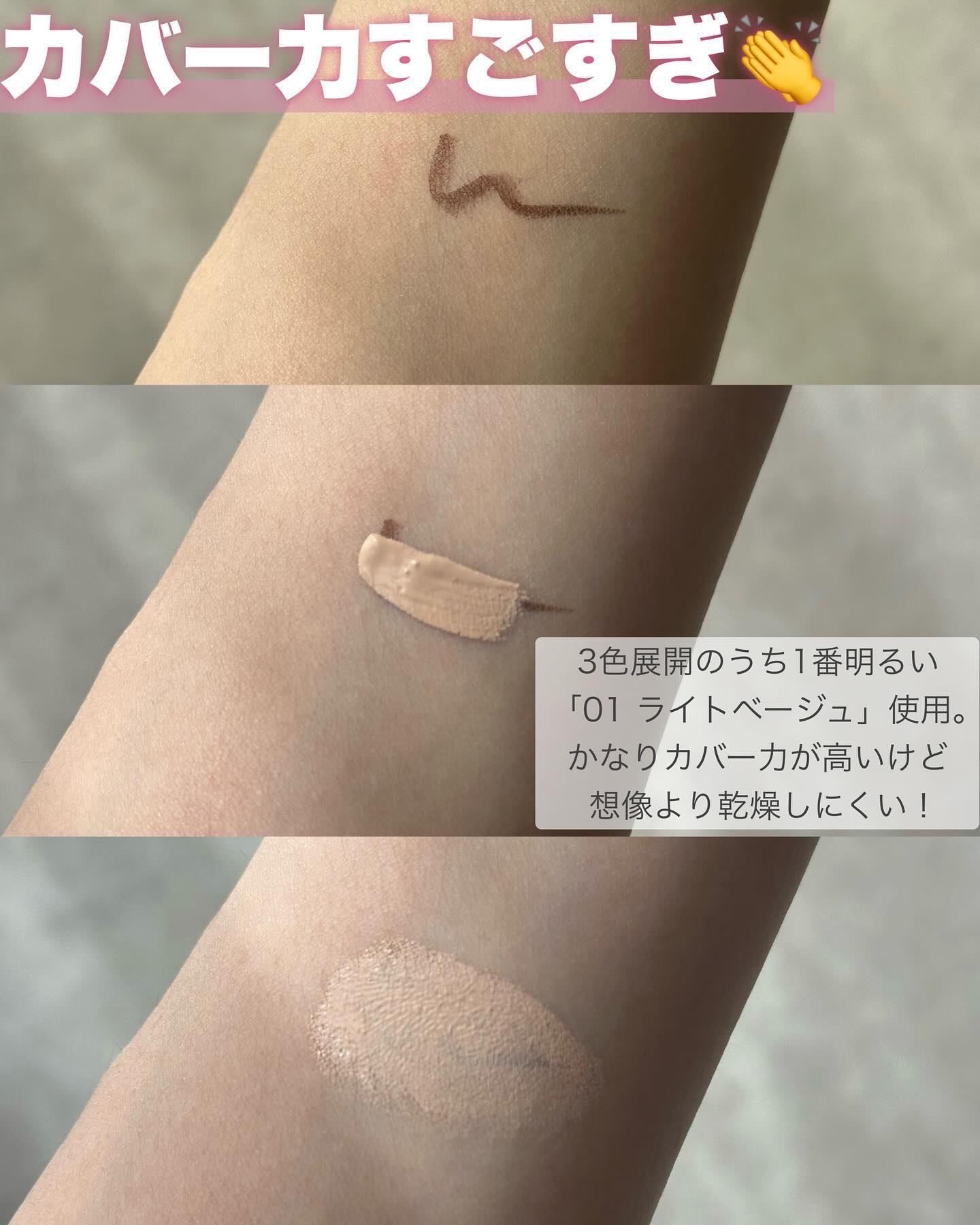 を使ったクチコミ（3枚目）