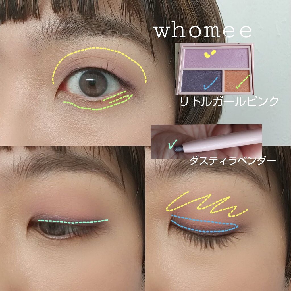 フーミー アイシャドウパレット/WHOMEE/アイシャドウパレットを使ったクチコミ(5枚目)