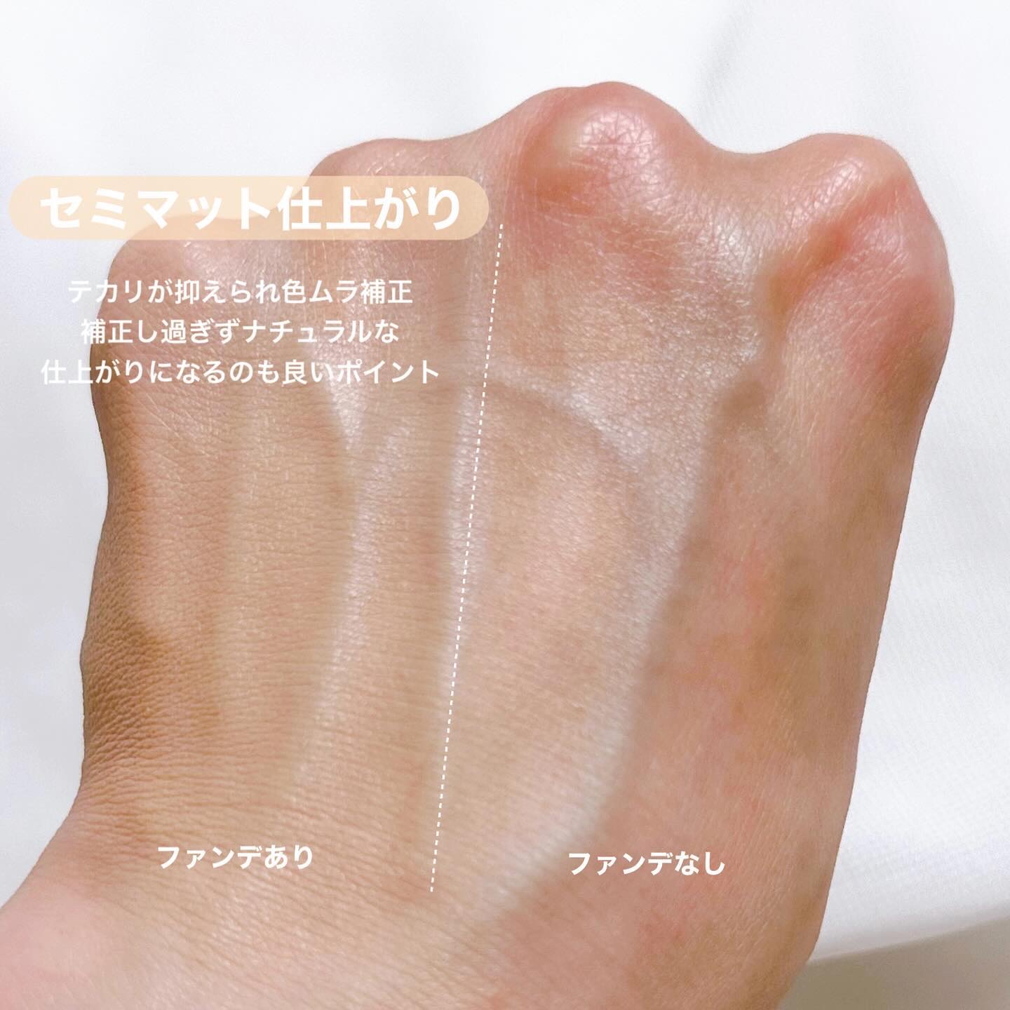 ブラーフィニッシュ雲楚クッション 901 ピュア雲楚/Dinto/クッションファンデーションを使ったクチコミ（3枚目）