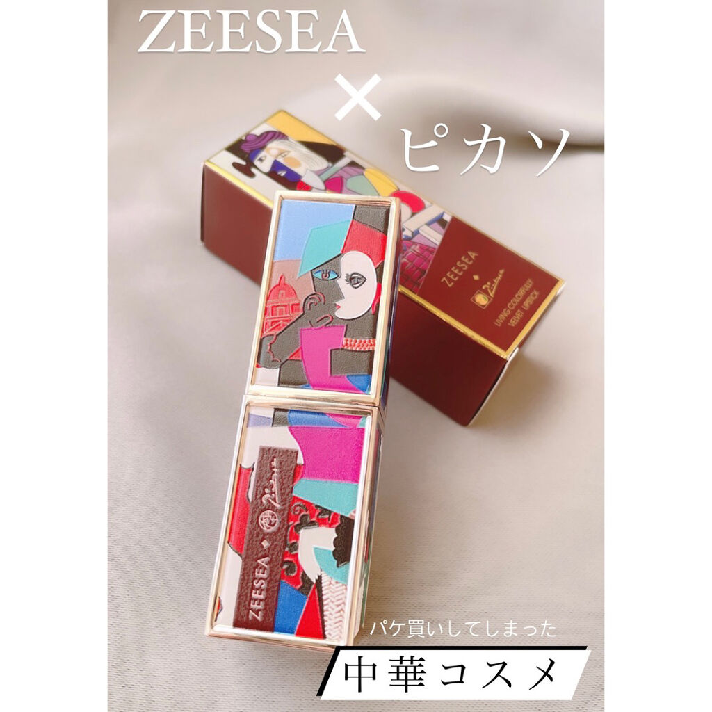 ピカソベルベットマットリップスティック/ZEESEA/口紅を使ったクチコミ（1枚目）