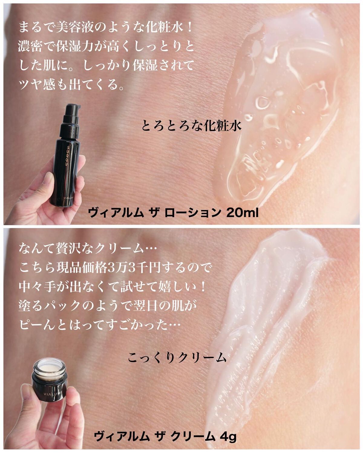 ヴィアルム ザ セラム/SUQQU/美容液を使ったクチコミ(7枚目)