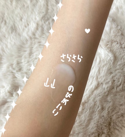 敏感肌用乳液 しっとりタイプ/無印良品/乳液を使ったクチコミ(2枚目)