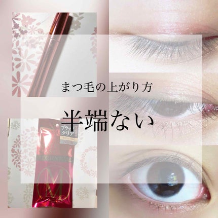 モテマスカラ TECHNICAL 1/UZU BY FLOWFUSHI/マスカラ下地を使ったクチコミ(1枚目)