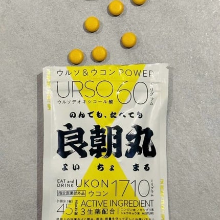 良朝丸/レイスターズ/健康サプリメントを使ったクチコミ(3枚目)