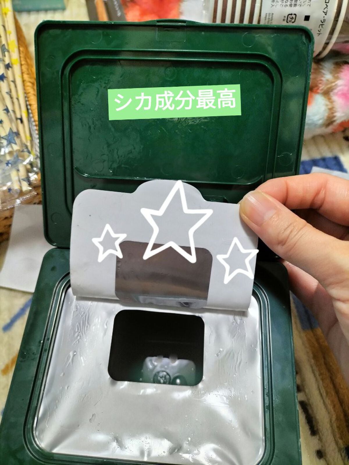 グリーンダーマCICA デイリーシートマスク/ネイチャーリパブリック/シートマスク・パックを使ったクチコミ(2枚目)