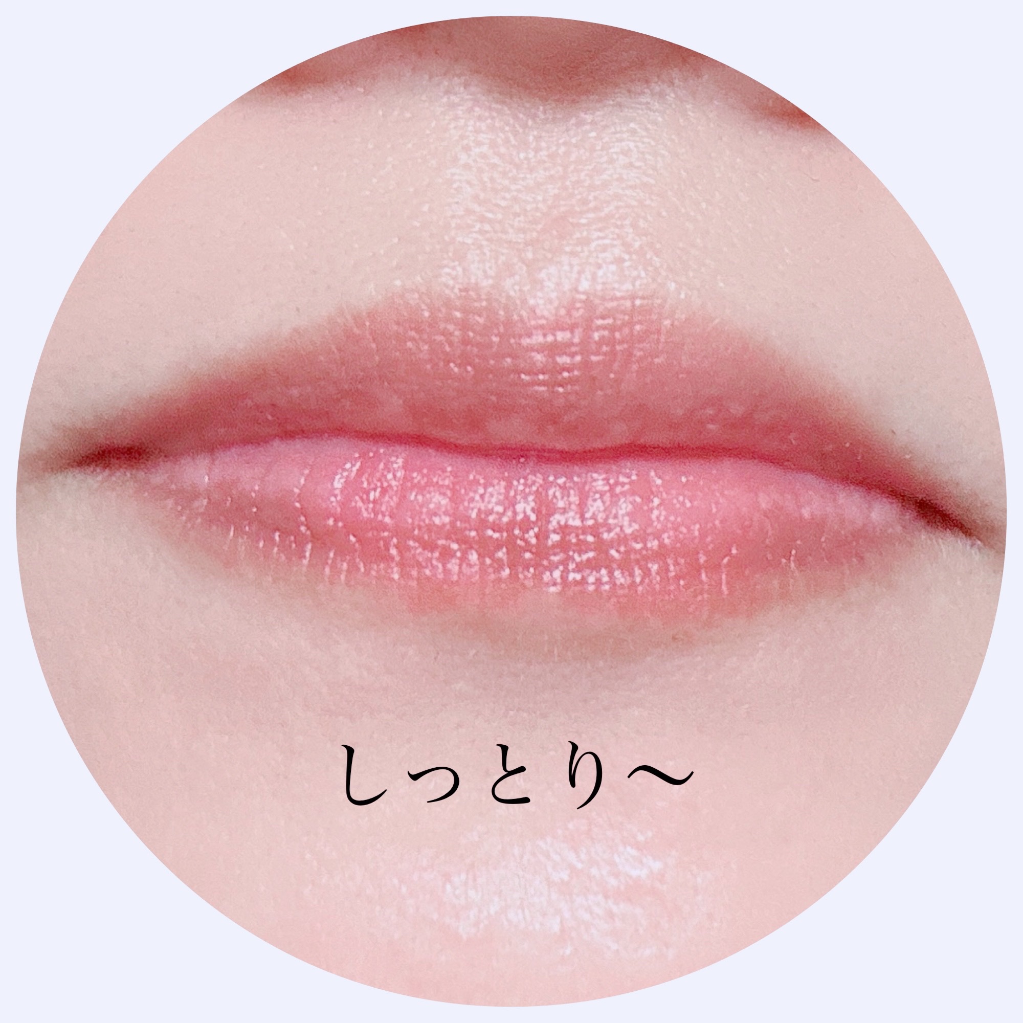 スムースバリアリップ/TOUT VERT/リップクリームを使ったクチコミ（3枚目）