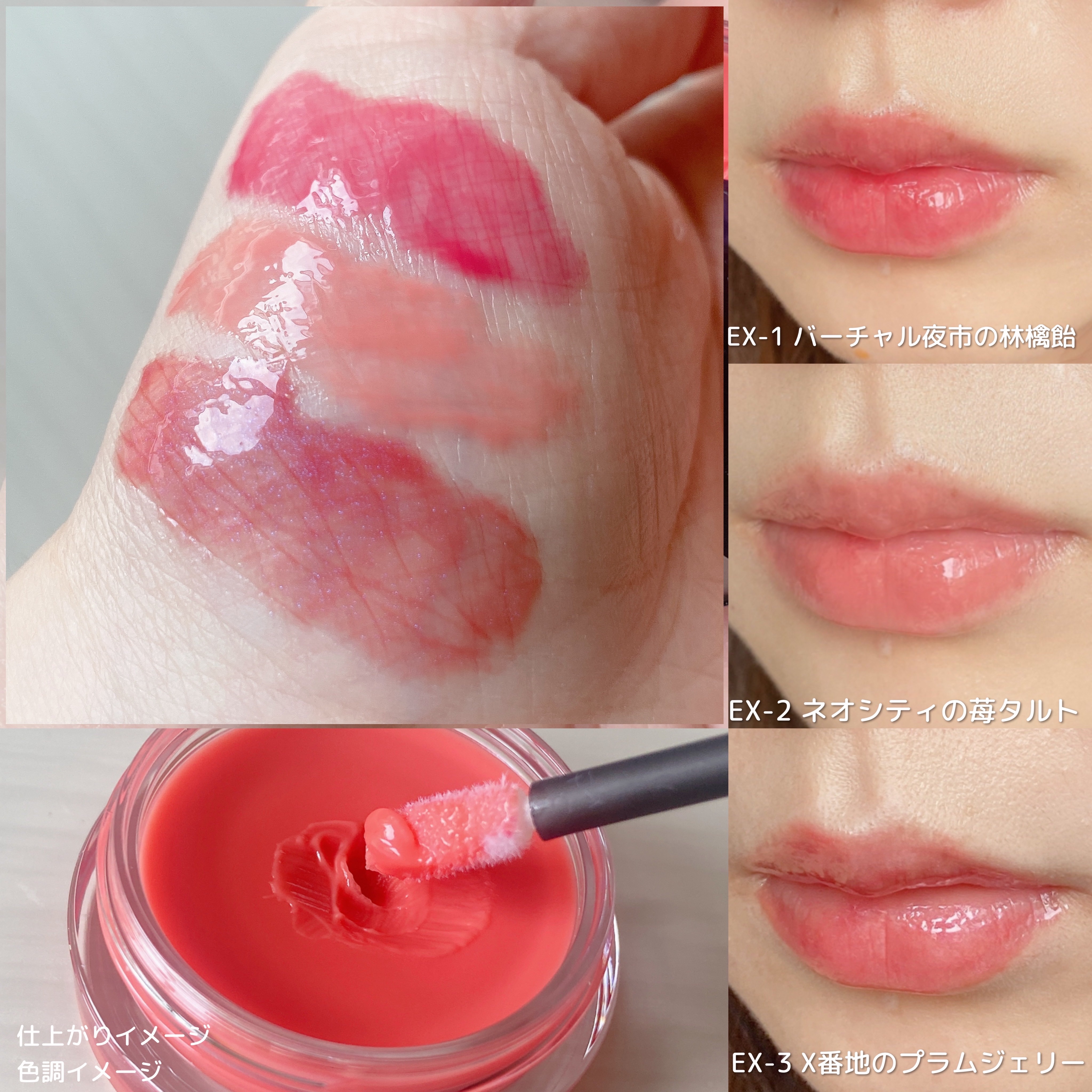 ケイト バーチャルリップバーム/KATE/リップバームを使ったクチコミ（3枚目）