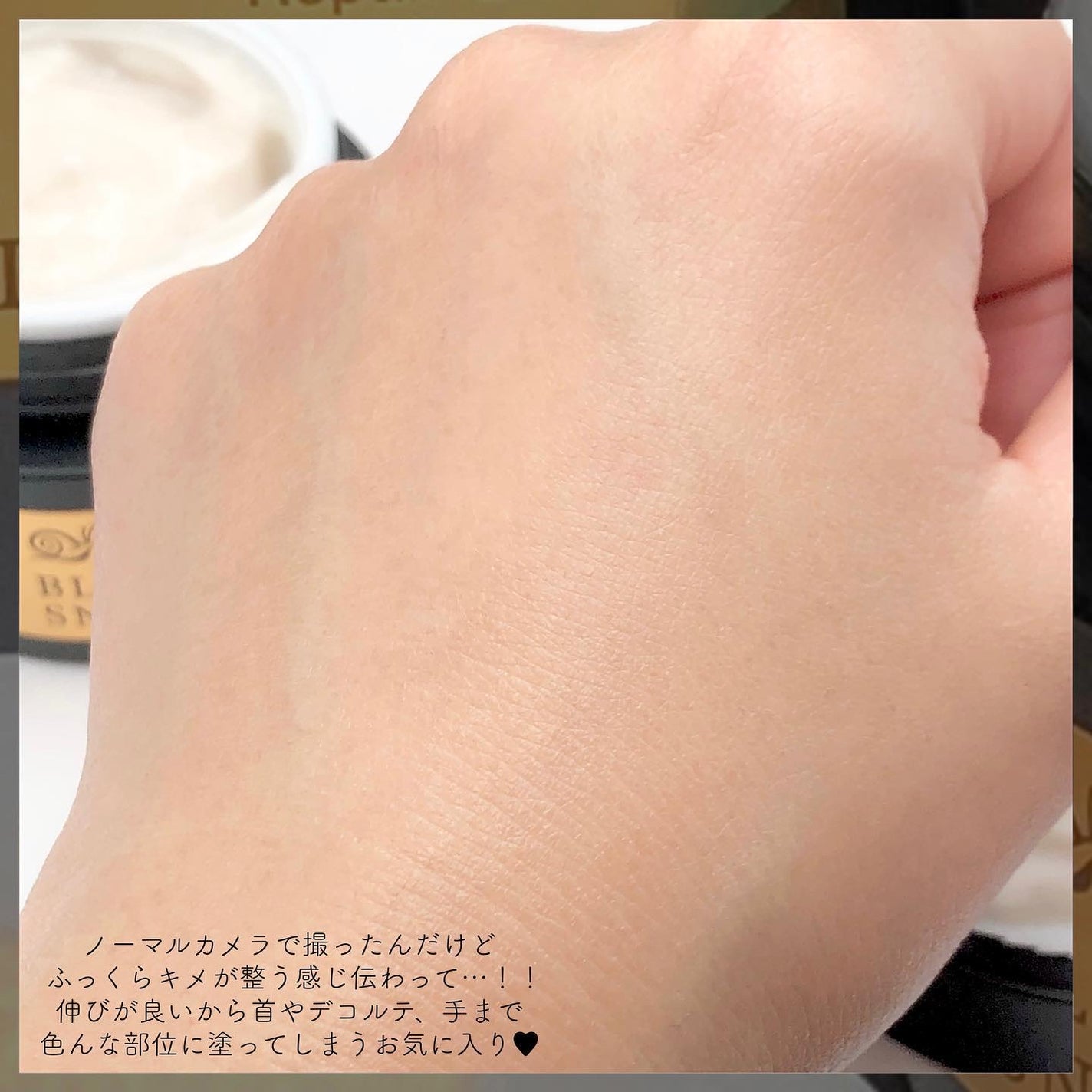 プライム ユース  ブラック スネイル リペアクリーム/HOLIKA HOLIKA/フェイスクリームを使ったクチコミ(5枚目)