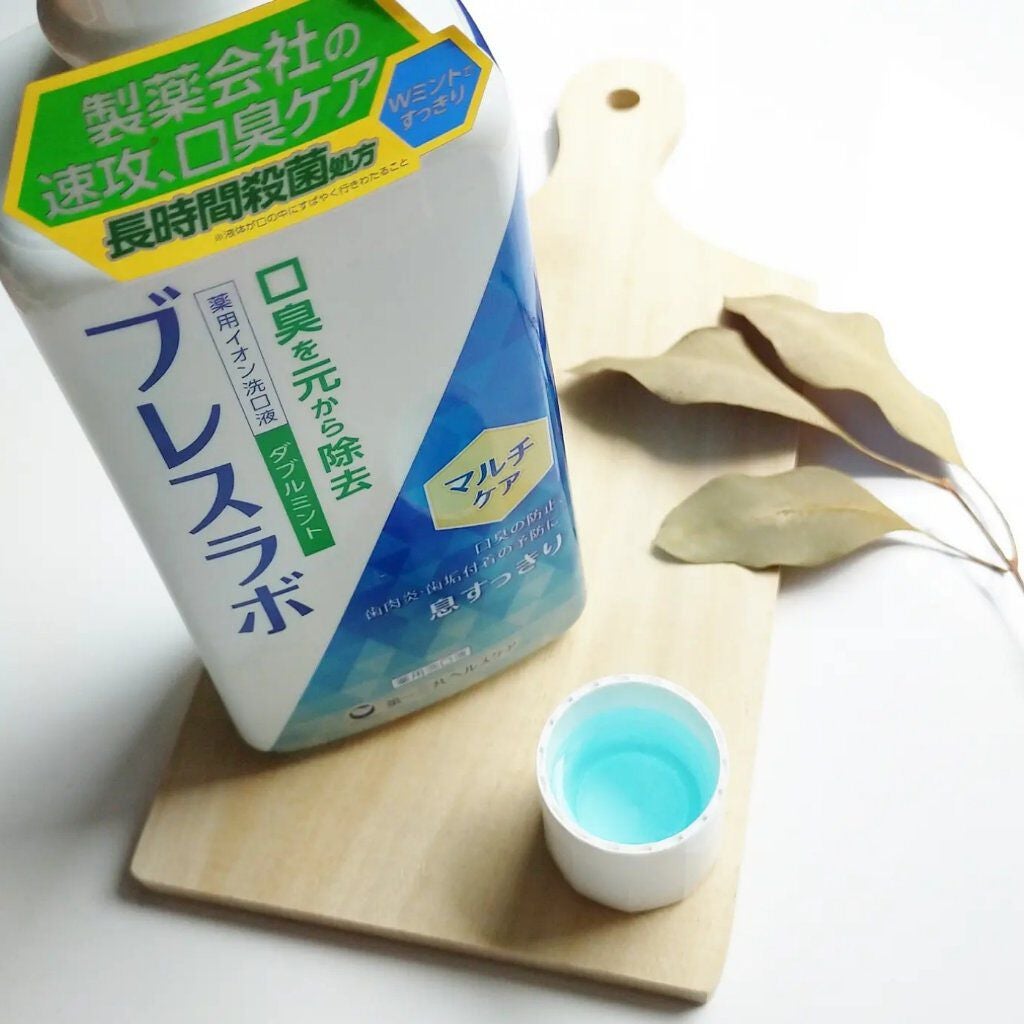 マウスウォッシュ マルチケア/ブレスラボ/マウスウォッシュ・スプレーを使ったクチコミ(3枚目)