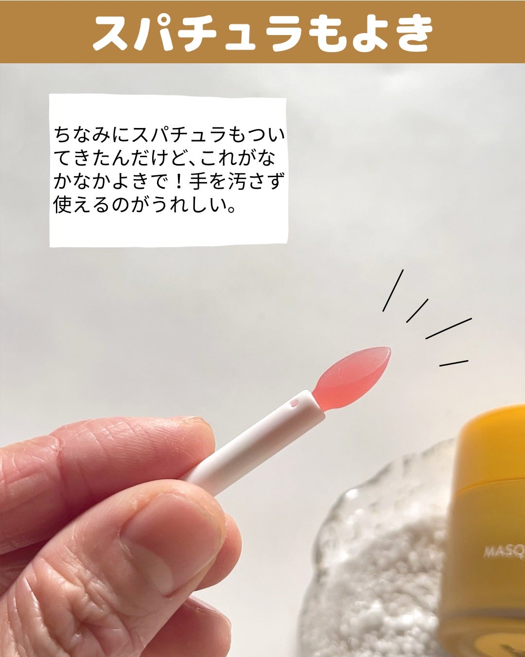 リップスリーピングマスク/LANEIGE/リップバームを使ったクチコミ(6枚目)