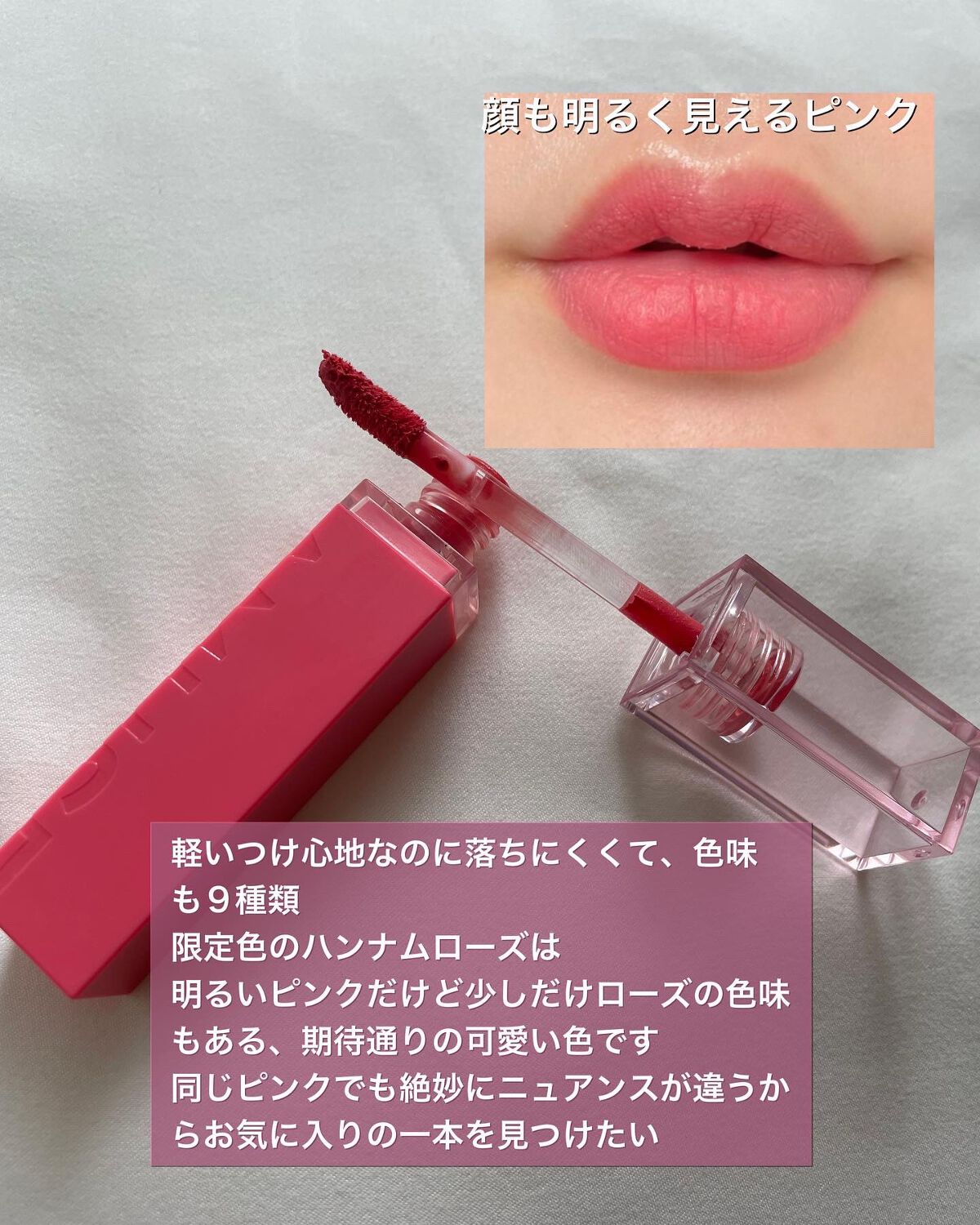 シューベルベット/AMUSE/口紅を使ったクチコミ(3枚目)