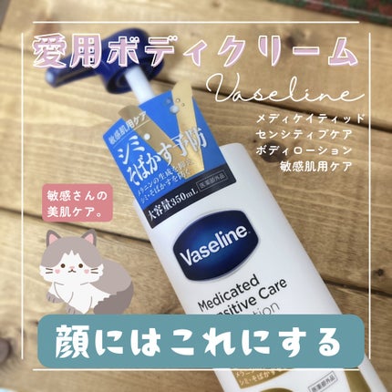 ヴァセリン アドバンスドリペア ボディローション 無香料/ヴァセリン/ボディローションを使ったクチコミ(1枚目)