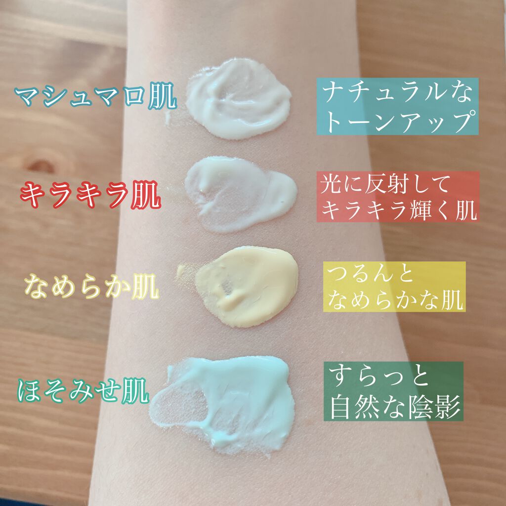 コパトーン キレイ魅せUV キラキラ肌/コパトーン/日焼け止めクリームを使ったクチコミ(2枚目)