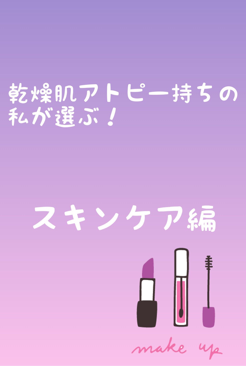 エクストラモイストオイル/プロメディアル/フェイスオイルを使ったクチコミ(1枚目)