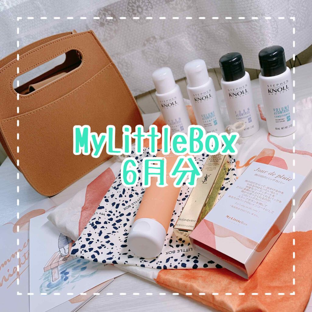 My Little Box/My Little Box/その他キットセットを使ったクチコミ（1枚目）