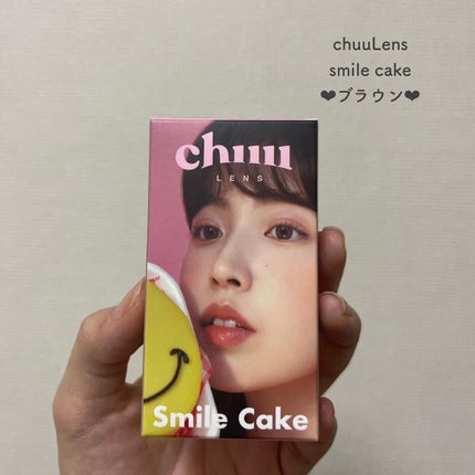 Smile Cake/chuu LENS/カラーコンタクトレンズを使ったクチコミ(2枚目)