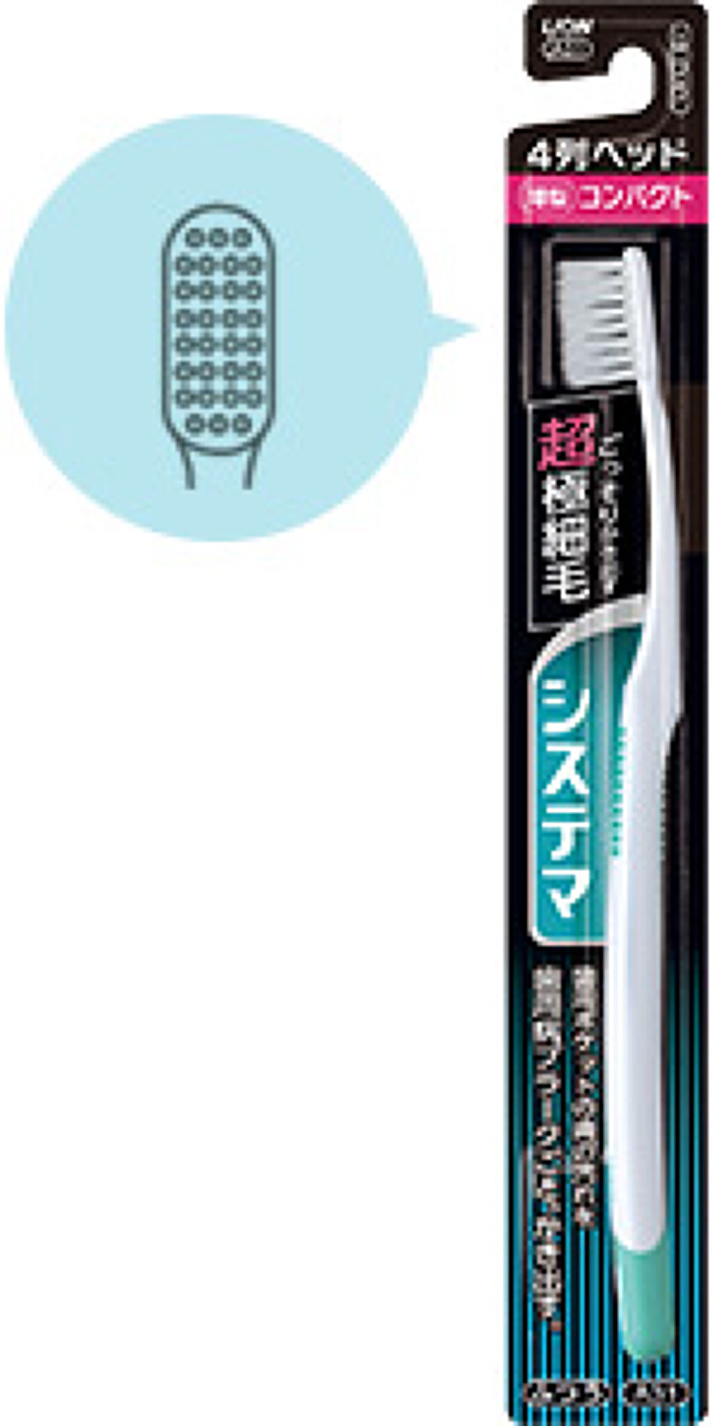 コンパクト 4列ヘッド ふつう