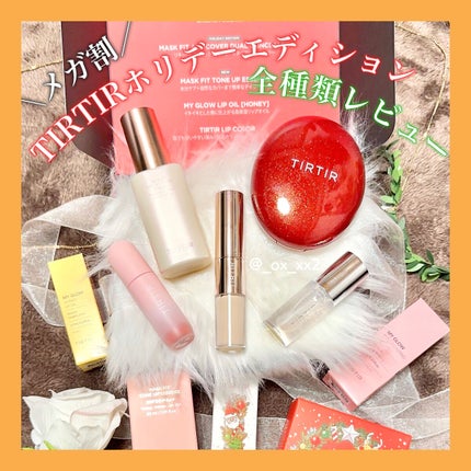 マイ グロウ カラー ラスティング リップ ティント Tenderly Nude/TIRTIR(ティルティル)/リップティントの画像